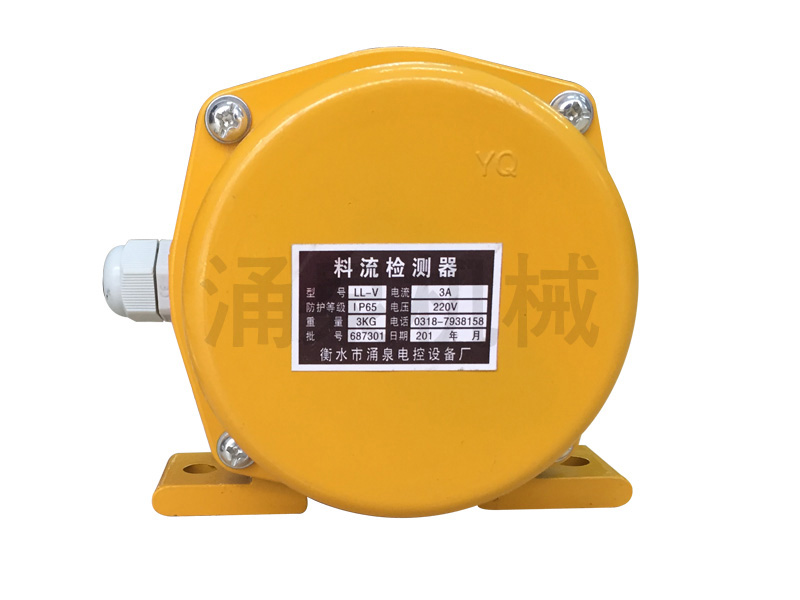 防爆料流檢測(cè)器 防爆料流檢測(cè)器