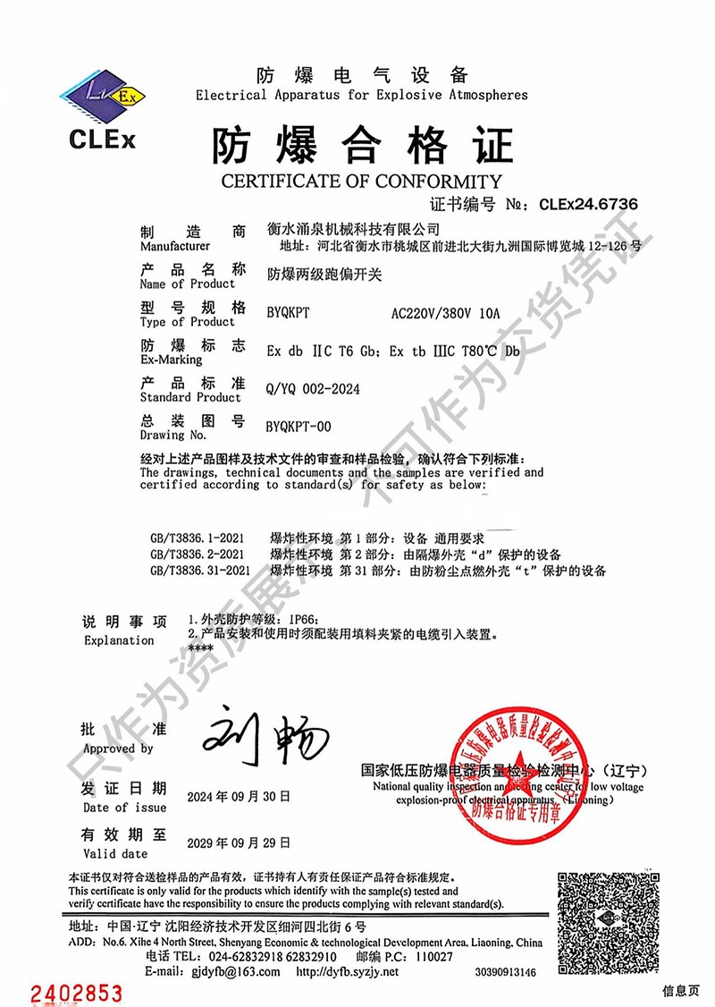 �����ɼ�(j��)��ƫ�_�P(gu��n)