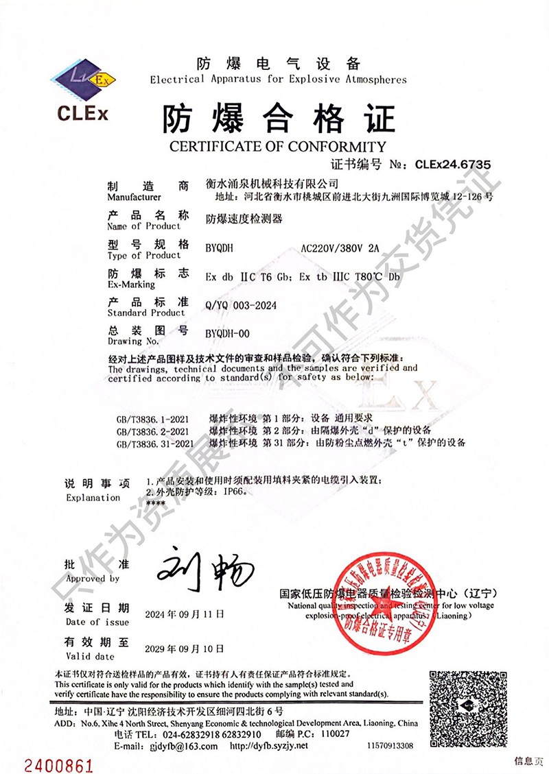 �����ٶșz�y(c��)��